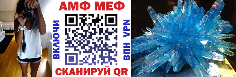 АМФЕТАМИН 98% Купить Богданович
