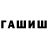 МЕТАДОН белоснежный Sabira Gabitkuzu