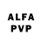 Alpha PVP мука ahrrr.