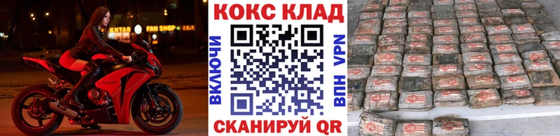 Купить закладки  Богданович  Cocaine Эквадор 