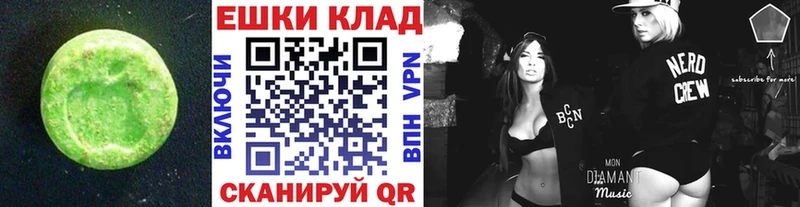 Купить где  Богданович  Ecstasy VHQ 