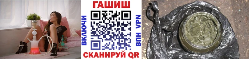 Гашиш Ice-O-Lator  Купить  Богданович 