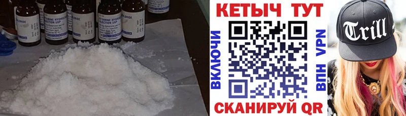 Кетамин ketamine Богданович