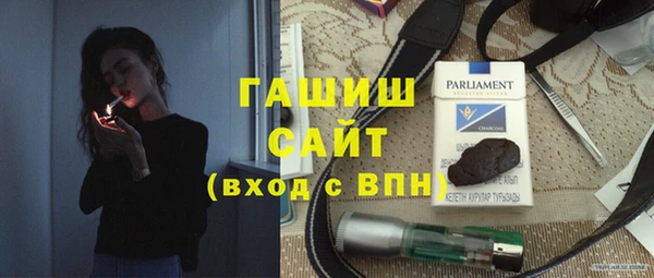 прущий лед Волосово