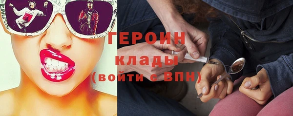 прущий лед Волосово