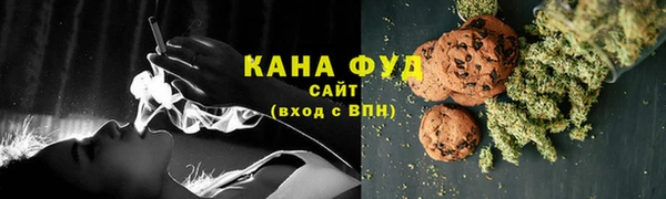 метамфетамин Володарск