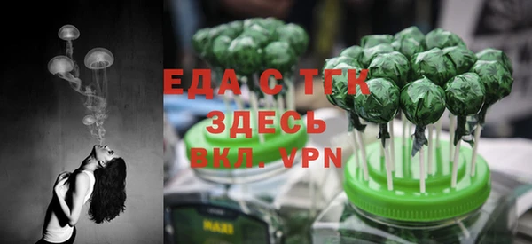 метамфетамин Володарск