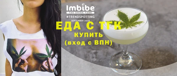 дживик Верея