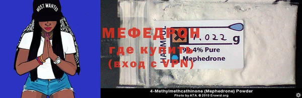 прущий лед Волосово