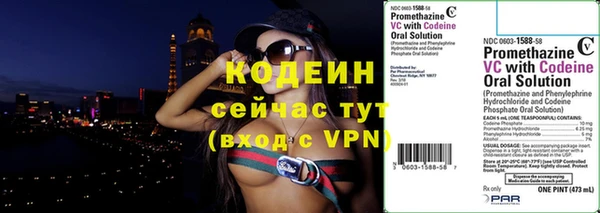 прущий лед Волосово