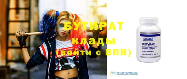 дистиллят марихуана Верхний Тагил