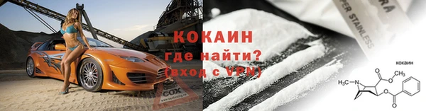прущий лед Волосово