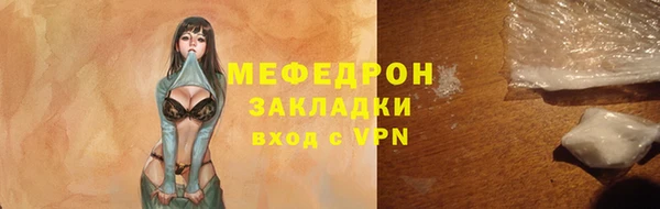 метамфетамин Володарск