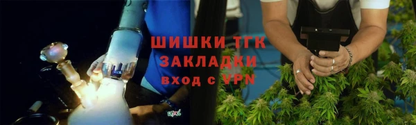 метамфетамин Володарск