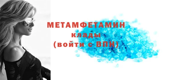 прущий лед Волосово