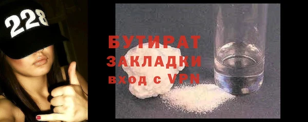 метамфетамин Володарск