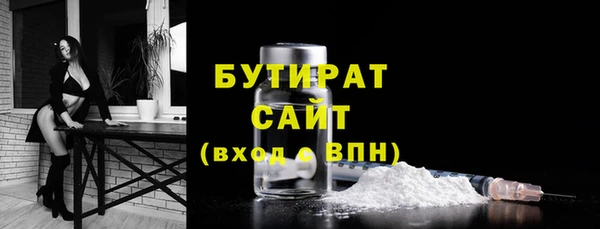 дживик Волоколамск