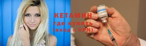 дживик Волоколамск