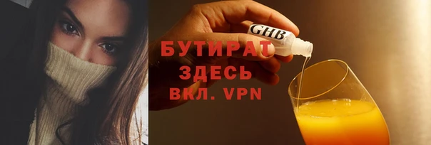 метамфетамин Володарск