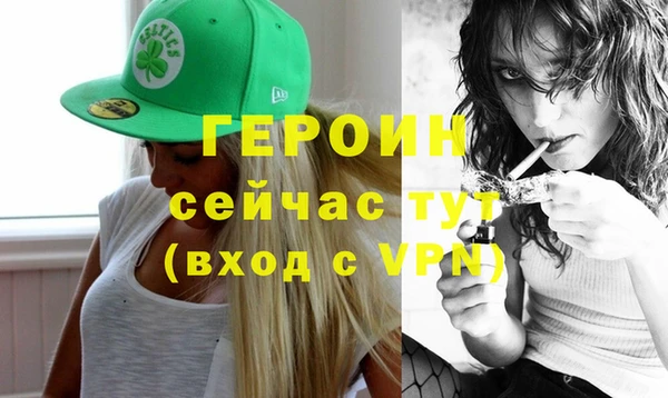 метамфетамин Володарск