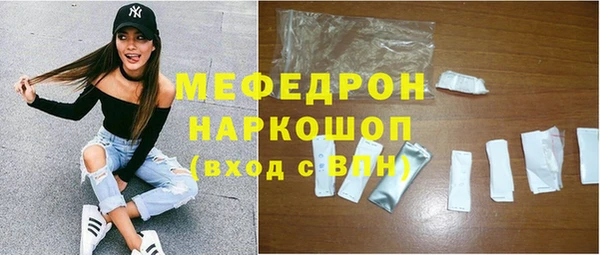 метамфетамин Володарск