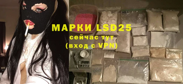 метамфетамин Володарск