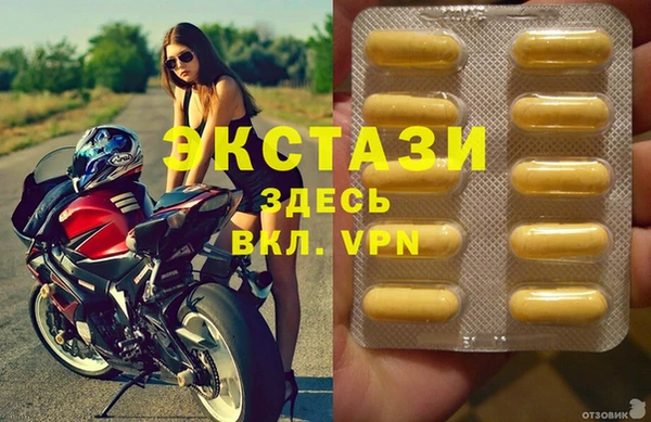 дживик Волоколамск