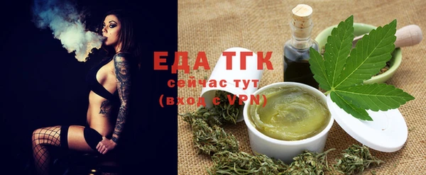 метамфетамин Володарск