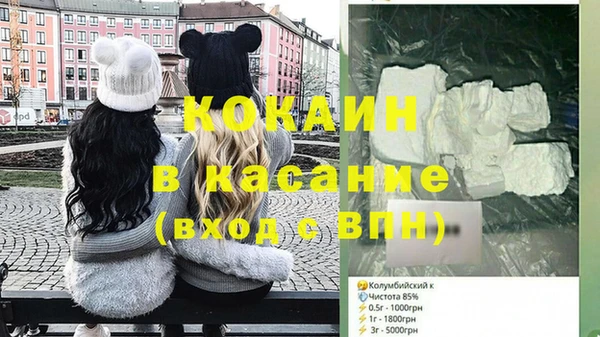 дживик Волоколамск