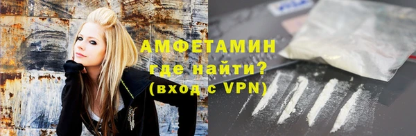 метамфетамин Володарск