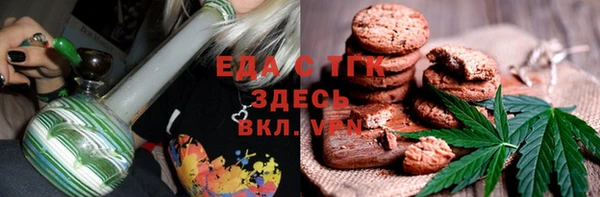 метамфетамин Володарск