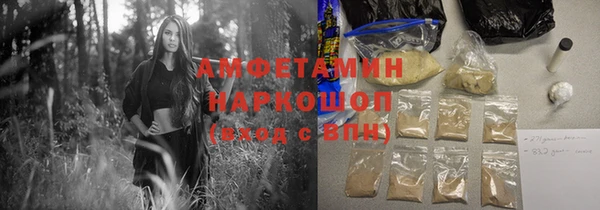 прущий лед Волосово