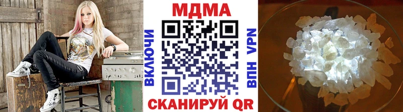 Купить закладки  Богданович  MDMA crystal 