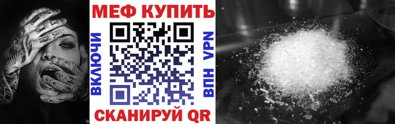 Купить  Богданович  Мефедрон кристаллы 