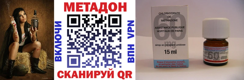 МЕТАДОН мёд  Купить где  Богданович 