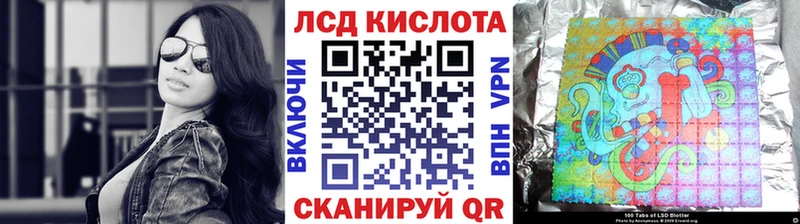 Купить  Богданович  Наркотические марки 1,5мг 