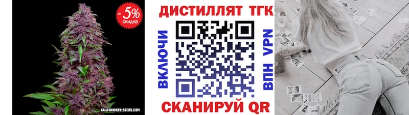 Купить  Богданович  ТГК Wax 